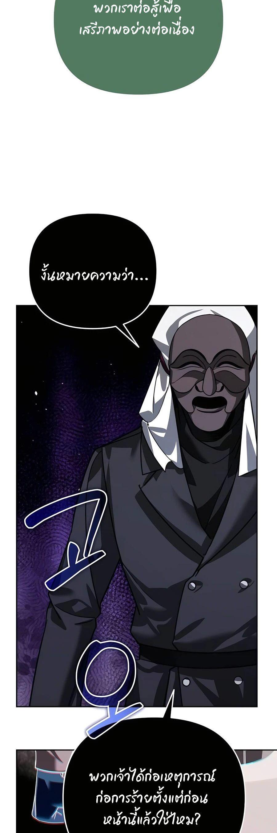 Manga-lc-com อ่านมังงะ อ่านการ์ตูน ออนไลน์ ฟรี My clone is becoming a giant ตอนที่ 1 2 3 4 5 6 7 8 9 10 11 12 13 14 ฟรี ไม่มีโฆษณา Manga-lc - อ่าน มังงะ อ่าน การ์ตูน ออนไลน์ อ่านมังงะ ฟรี