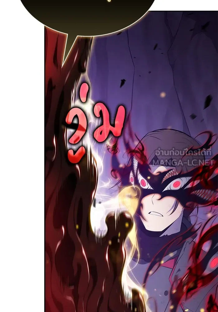 ลูกชายคนเล็กของดยุกคือมือสังหาร ตอนที่ 83 รูปที่ 183