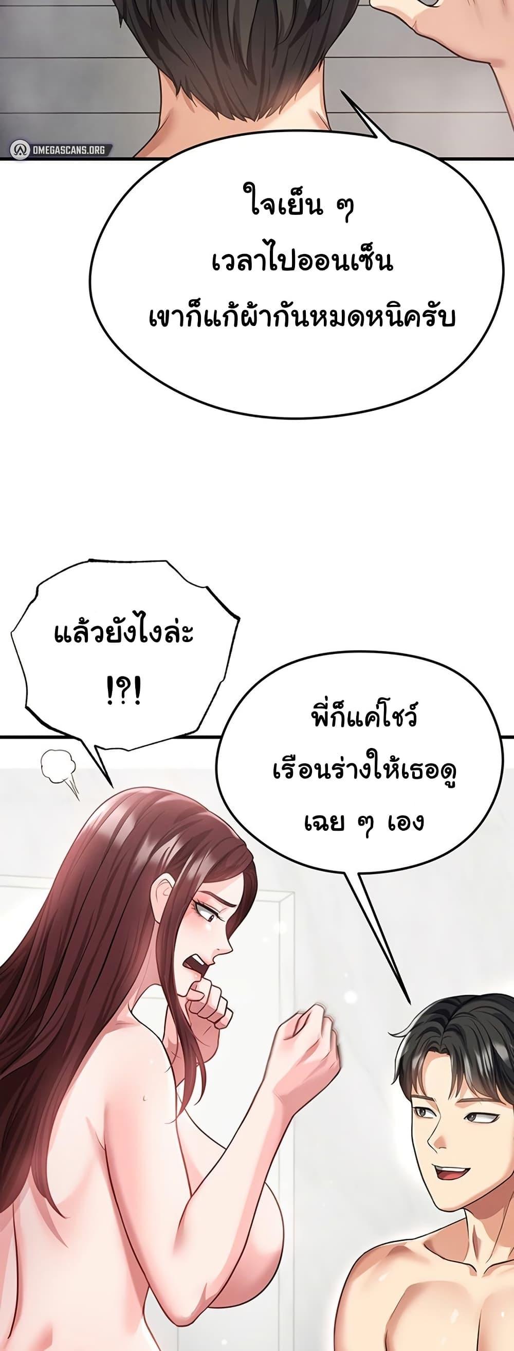 Doujin-Lc- อ่าน โดจิน มังฮวา เกาหลี ญี่ปุ่น จีน แปลไทย The Hottie’s Good ตอนที่ 1 2 3 4 5 6 7 8 9 10 11 12 13 14 ฟรี ไม่มีโฆษณา อ่าน โดจิน Manhwa เกาหลี ญี่ปุ่น จีน เรามีครบ คัดมาให้เน้นๆ โดจิน 18+ รับประกันความฟินโดย  Doujin Lc