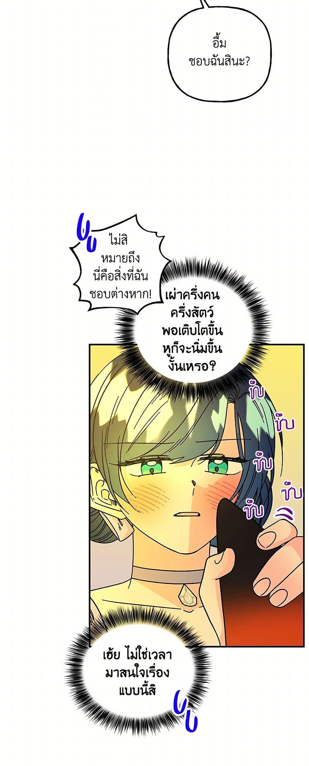 Manga-lc-com อ่านมังงะ อ่านการ์ตูน ออนไลน์ ฟรี Daughter of the Archmage ตอนที่ 1 2 3 4 5 6 7 8 9 10 11 12 13 14 ฟรี ไม่มีโฆษณา Manga-lc - อ่าน มังงะ อ่าน การ์ตูน ออนไลน์ อ่านมังงะ ฟรี