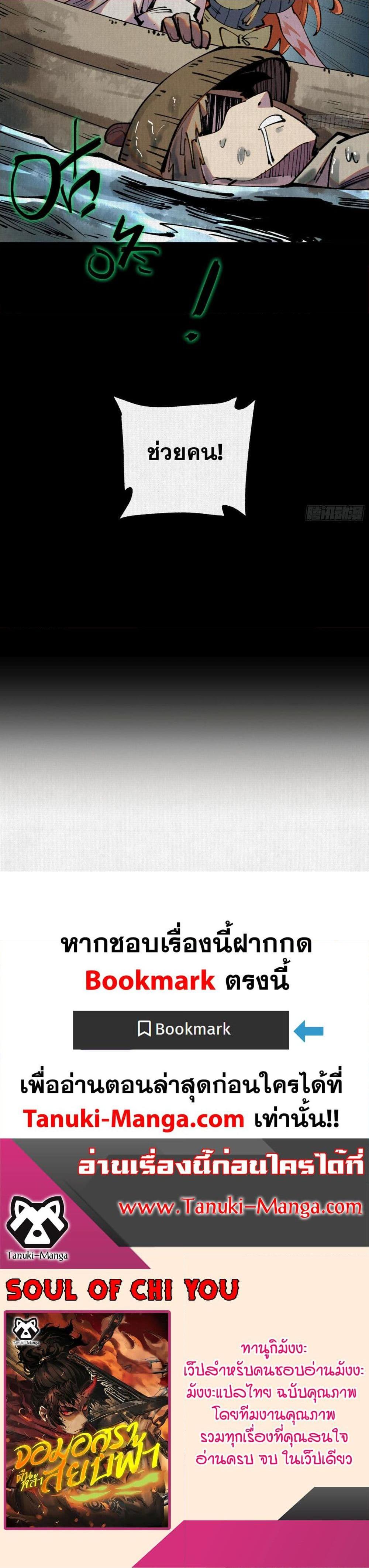 Manga-lc-com อ่านมังงะ อ่านการ์ตูน ออนไลน์ ฟรี Soul of Chi You ตอนที่ 1 2 3 4 5 6 7 8 9 10 11 12 13 14 ฟรี ไม่มีโฆษณา Manga-lc - อ่าน มังงะ อ่าน การ์ตูน ออนไลน์ อ่านมังงะ ฟรี