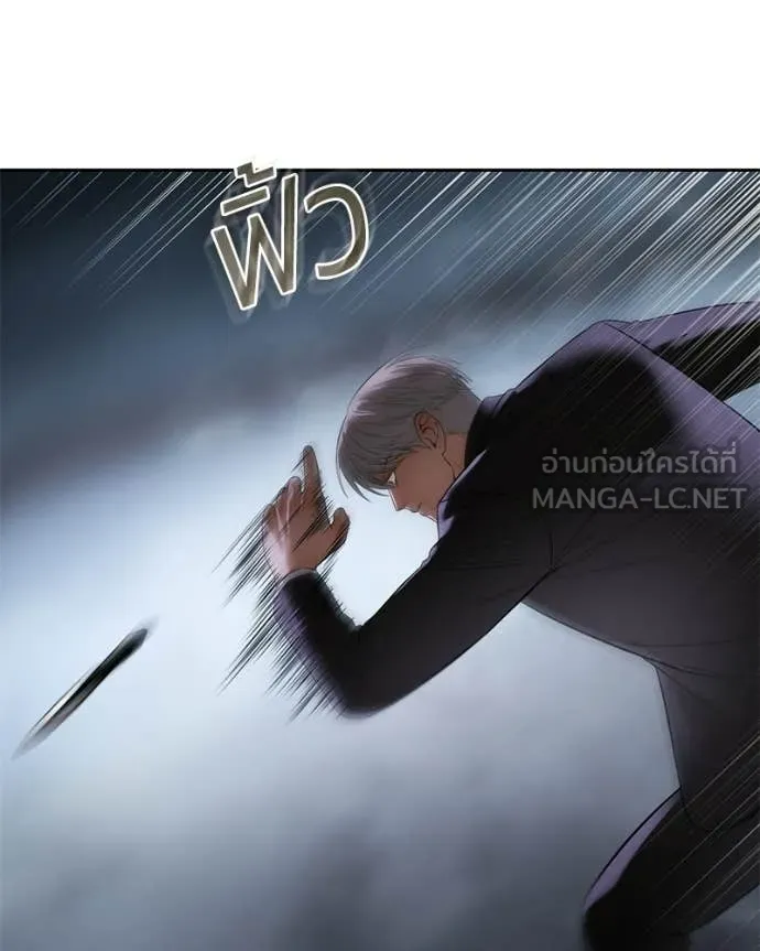 Baek XX ตอนที่ 155 รูปที่ 92