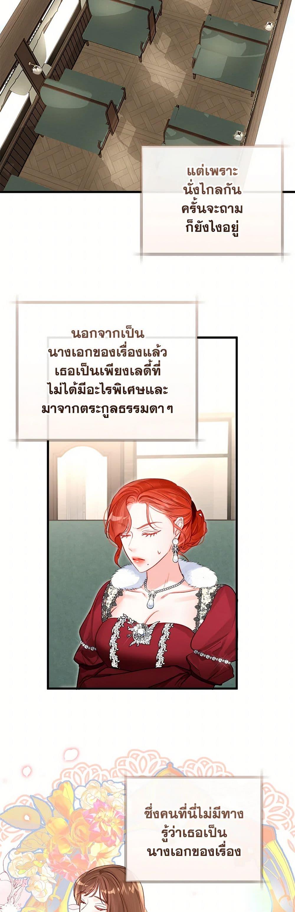 Manga-lc-com อ่านมังงะ อ่านการ์ตูน ออนไลน์ ฟรี The Archduke’s Gorgeous Wedding Was a Fraud ตอนที่ 1 2 3 4 5 6 7 8 9 10 11 12 13 14 ฟรี ไม่มีโฆษณา Manga-lc - อ่าน มังงะ อ่าน การ์ตูน ออนไลน์ อ่านมังงะ ฟรี