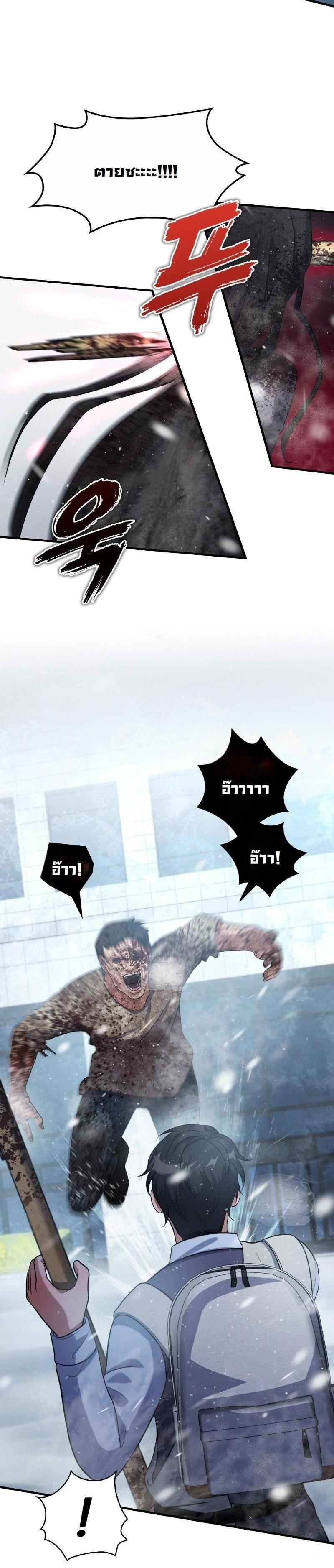 Manga-lc-com อ่านมังงะ อ่านการ์ตูน ออนไลน์ ฟรี Office Worker in the Ice Age Apocalypse ตอนที่ 1 2 3 4 5 6 7 8 9 10 11 12 13 14 ฟรี ไม่มีโฆษณา Manga-lc - อ่าน มังงะ อ่าน การ์ตูน ออนไลน์ อ่านมังงะ ฟรี