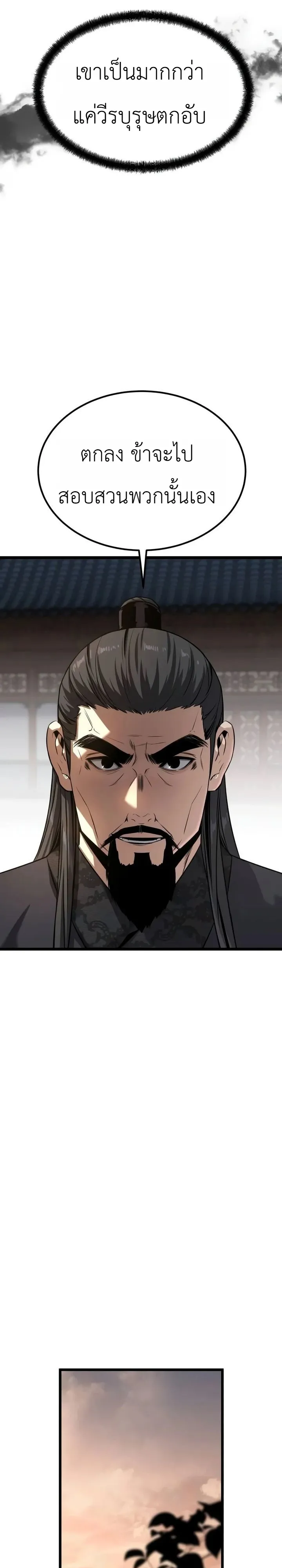 Manga-lc-com อ่านมังงะ อ่านการ์ตูน ออนไลน์ ฟรี The Former Supreme ตำนานผู้ไร้พ่ายหวนคืนยุทธภพ ตอนที่ 1 2 3 4 5 6 7 8 9 10 11 12 13 14 ฟรี ไม่มีโฆษณา Manga-lc - อ่าน มังงะ อ่าน การ์ตูน ออนไลน์ อ่านมังงะ ฟรี