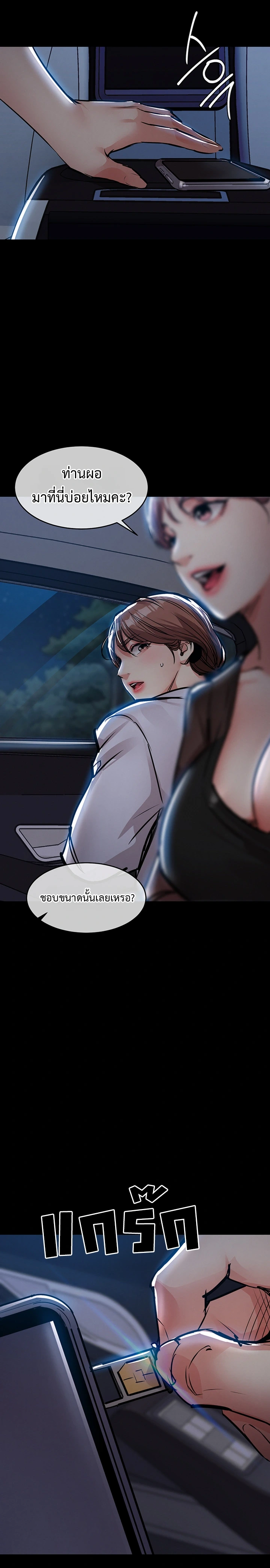 Doujin-Lc- อ่าน โดจิน มังฮวา เกาหลี ญี่ปุ่น จีน แปลไทย Glorious Homecoming ตอนที่ 1 2 3 4 5 6 7 8 9 10 11 12 13 14 ฟรี ไม่มีโฆษณา อ่าน โดจิน Manhwa เกาหลี ญี่ปุ่น จีน เรามีครบ คัดมาให้เน้นๆ โดจิน 18+ รับประกันความฟินโดย  Doujin Lc