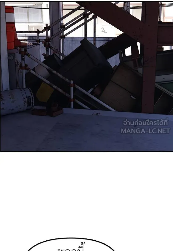 ผู้กล้าฝ่า ตอนที่ 7 รูปที่ 223