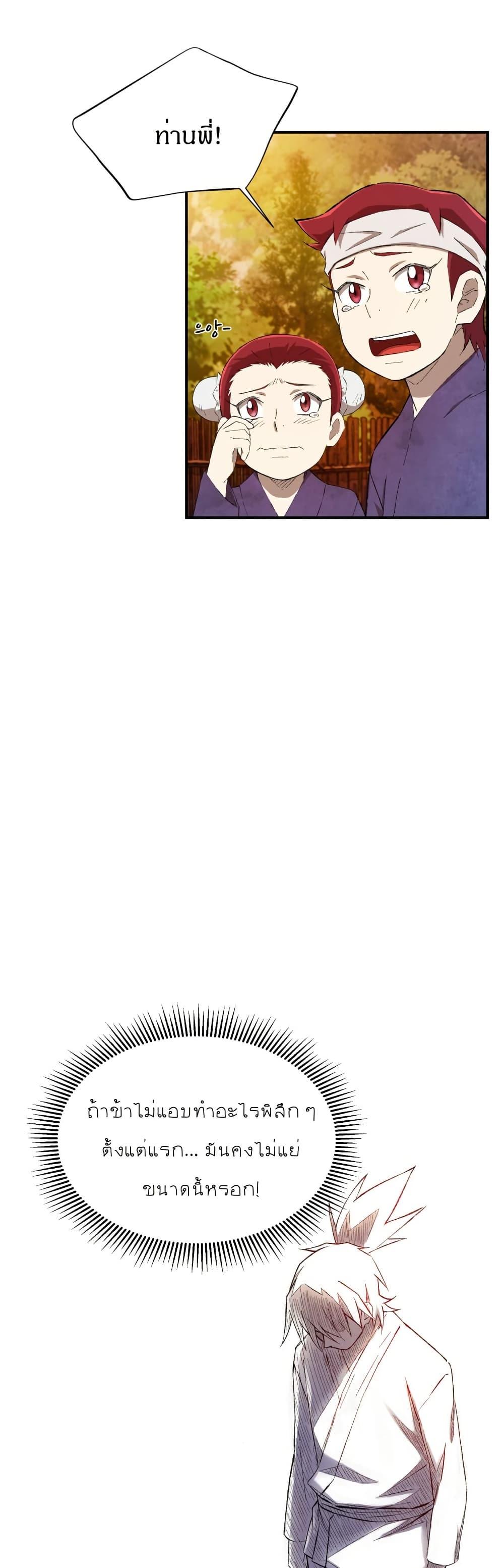 Manga-lc-com อ่านมังงะ อ่านการ์ตูน ออนไลน์ ฟรี Sunyu of the Shadowless ตอนที่ 1 2 3 4 5 6 7 8 9 10 11 12 13 14 ฟรี ไม่มีโฆษณา Manga-lc - อ่าน มังงะ อ่าน การ์ตูน ออนไลน์ อ่านมังงะ ฟรี