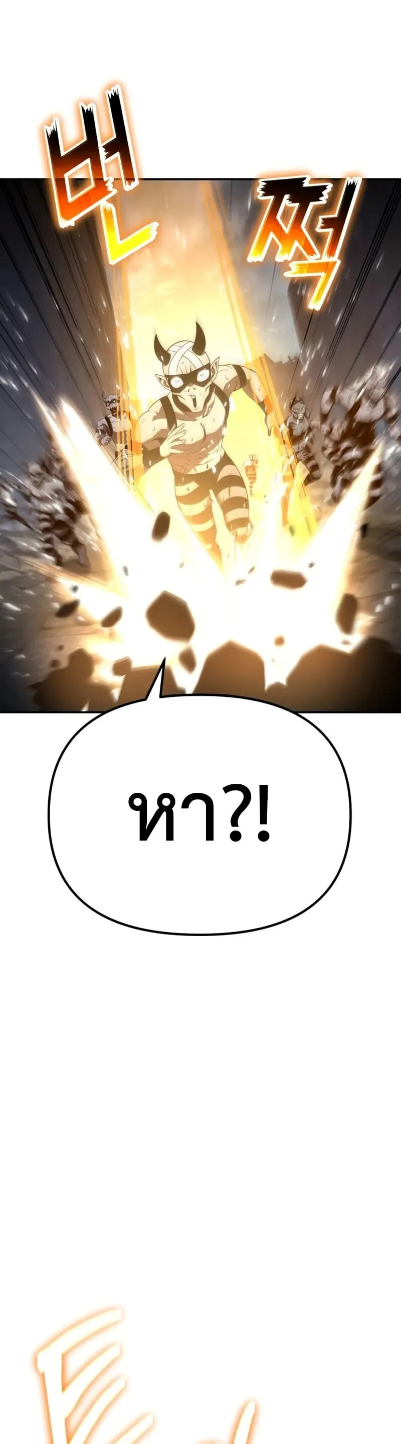 The Knight King Who Returned With a God ราชาอ_ศว_นผ_มาก_บเทพ ตอนที่ ตอนที่ 132 รูปที่ 56