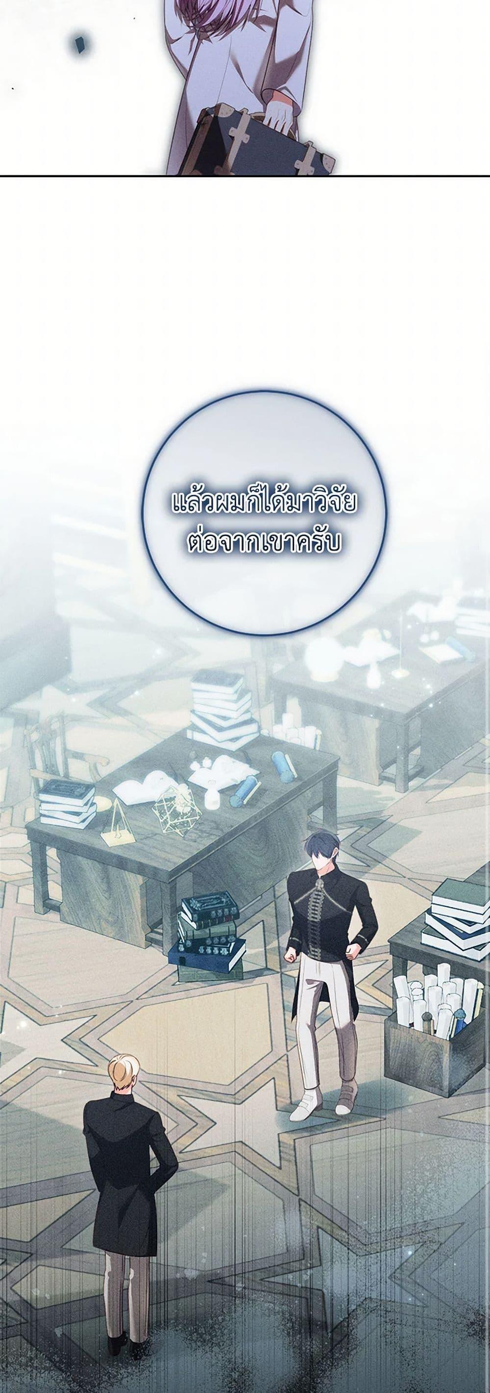 Manga-lc-com อ่านมังงะ อ่านการ์ตูน ออนไลน์ ฟรี Becoming the Lady of the Cursed Ducal House ตอนที่ 1 2 3 4 5 6 7 8 9 10 11 12 13 14 ฟรี ไม่มีโฆษณา Manga-lc - อ่าน มังงะ อ่าน การ์ตูน ออนไลน์ อ่านมังงะ ฟรี