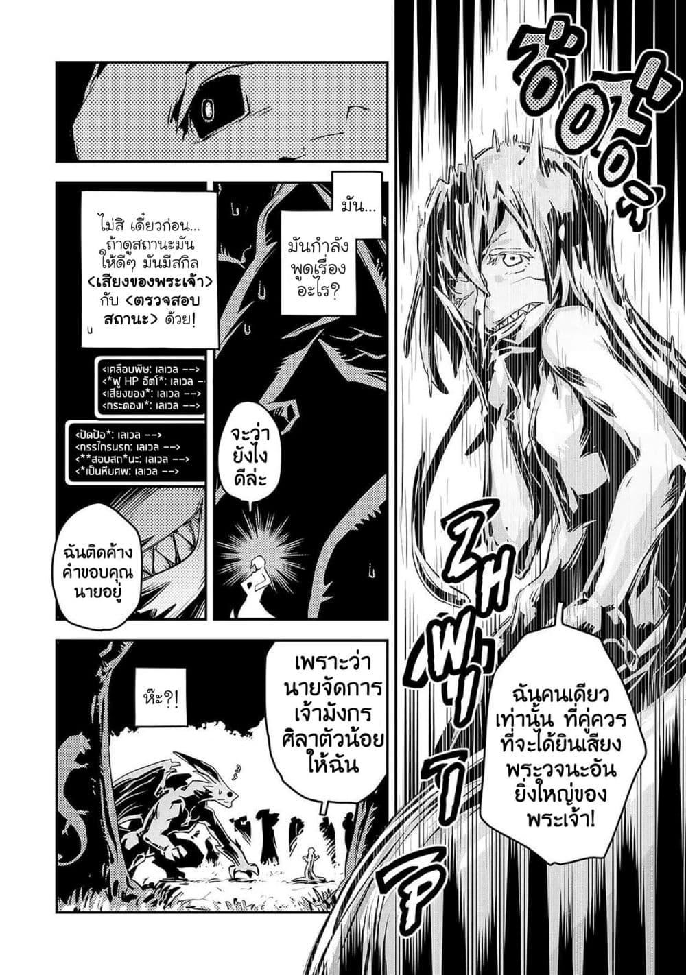 Manga-lc-com อ่านมังงะ อ่านการ์ตูน ออนไลน์ ฟรี Tensei Shitara Dragon no Tamago Datta – Saikyou Igai Mezasa Nee ตอนที่ 1 2 3 4 5 6 7 8 9 10 11 12 13 14 ฟรี ไม่มีโฆษณา Manga-lc - อ่าน มังงะ อ่าน การ์ตูน ออนไลน์ อ่านมังงะ ฟรี