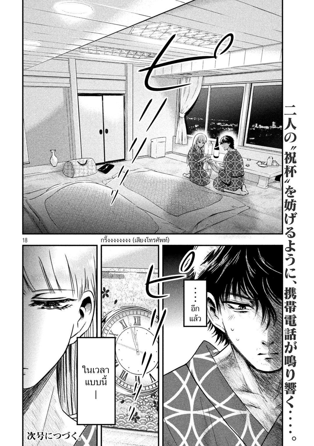 Manga-lc-com อ่านมังงะ อ่านการ์ตูน ออนไลน์ ฟรี Yukionna to Kani wo Kuu ตอนที่ 1 2 3 4 5 6 7 8 9 10 11 12 13 14 ฟรี ไม่มีโฆษณา Manga-lc - อ่าน มังงะ อ่าน การ์ตูน ออนไลน์ อ่านมังงะ ฟรี