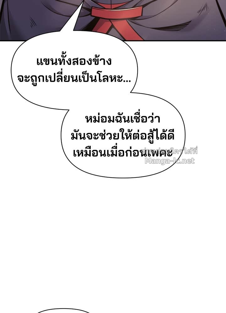 Doujin-Lc- อ่าน โดจิน มังฮวา เกาหลี ญี่ปุ่น จีน แปลไทย ผู้พิชิตเกมป้องกันฐาน ตอนที่ 1 2 3 4 5 6 7 8 9 10 11 12 13 14 ฟรี ไม่มีโฆษณา อ่าน โดจิน Manhwa เกาหลี ญี่ปุ่น จีน เรามีครบ คัดมาให้เน้นๆ โดจิน 18+ รับประกันความฟินโดย Doujin Lc