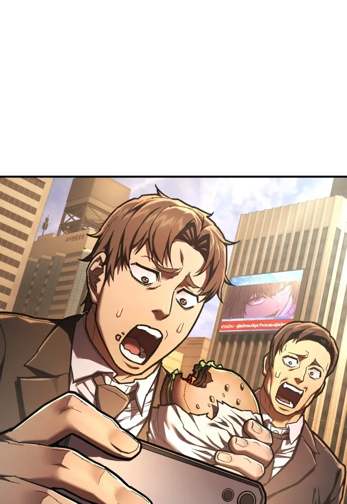 เพชฌฆาตลงทัณฑ์ ตอนที่ 40 รูปที่ 2