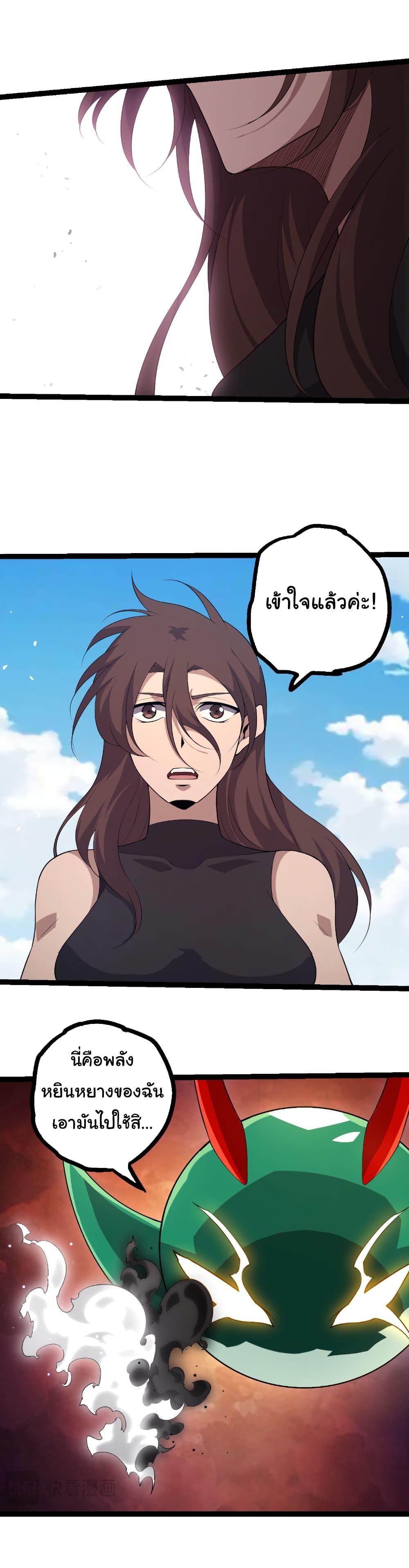 Manga-lc-com อ่านมังงะ อ่านการ์ตูน ออนไลน์ ฟรี Evolution from the Big Tree ตอนที่ 1 2 3 4 5 6 7 8 9 10 11 12 13 14 ฟรี ไม่มีโฆษณา Manga-lc - อ่าน มังงะ อ่าน การ์ตูน ออนไลน์ อ่านมังงะ ฟรี