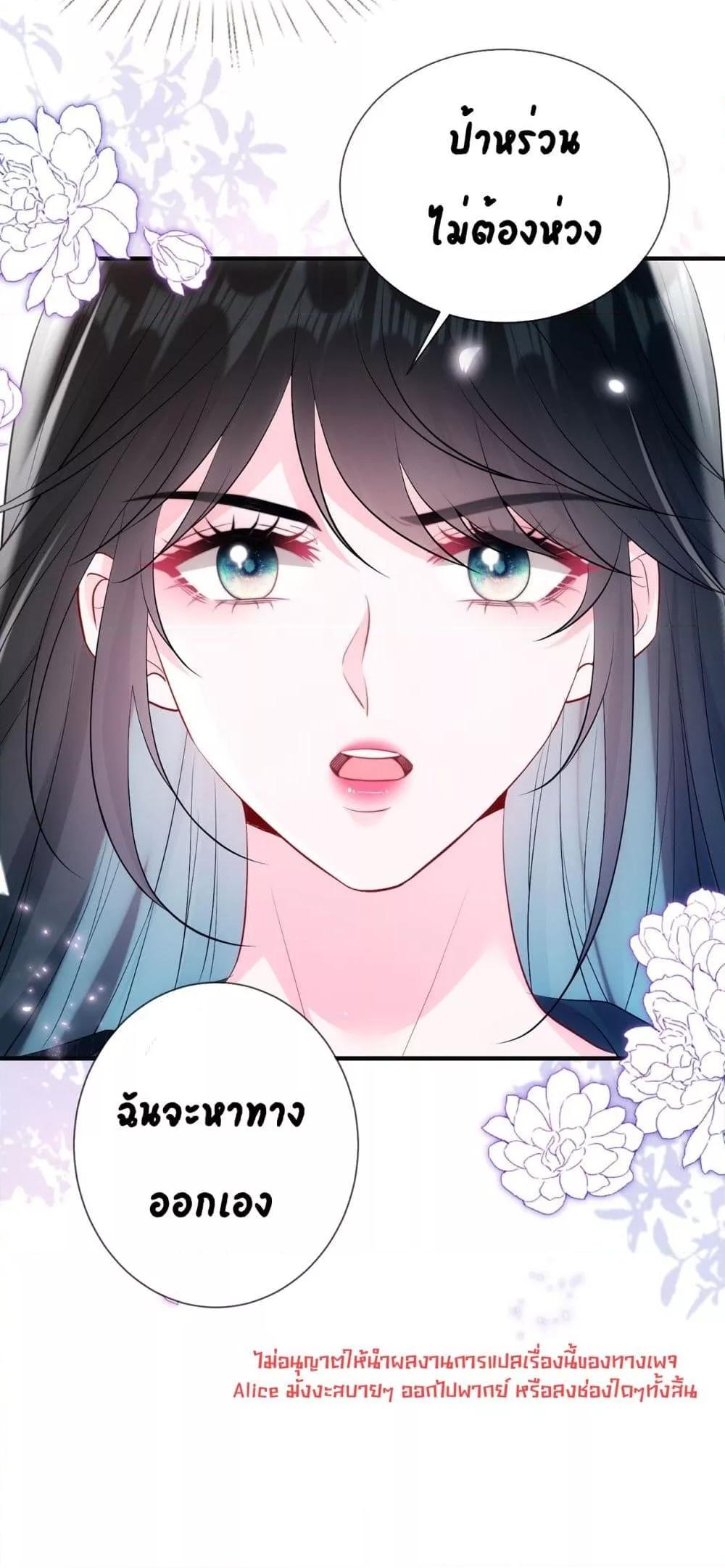 Manga-lc-com อ่านมังงะ อ่านการ์ตูน ออนไลน์ ฟรี Mr.HuoSpoils ตอนที่ 1 2 3 4 5 6 7 8 9 10 11 12 13 14 ฟรี ไม่มีโฆษณา Manga-lc - อ่าน มังงะ อ่าน การ์ตูน ออนไลน์ อ่านมังงะ ฟรี