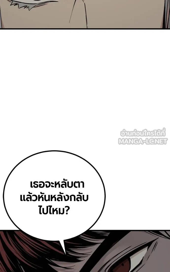 HERO KILLER ตอนที่ 185 รูปที่ 102