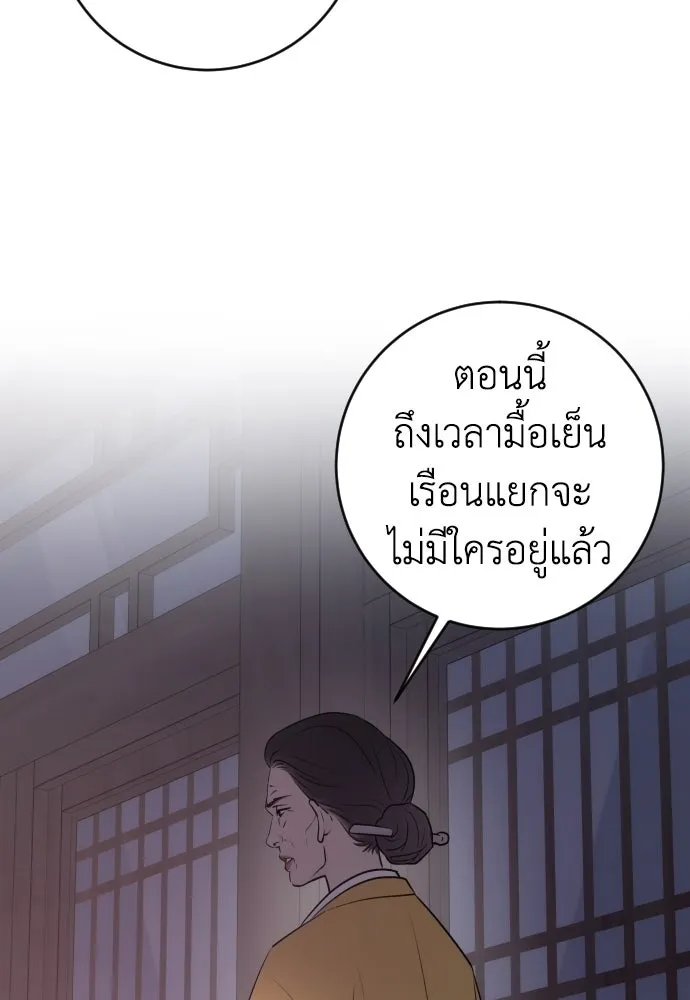 รักไร้ราคา ตอนที่ 1 รูปที่ 122