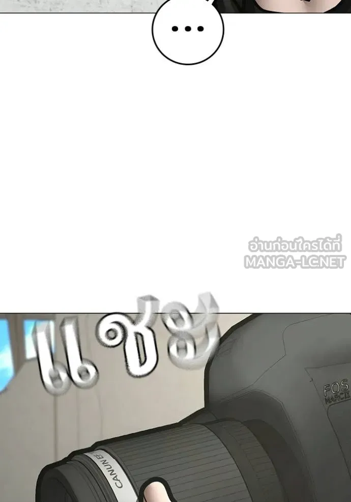 reality ตอนที่ 187 รูปที่ 18