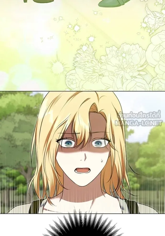 ทางหลุดพ้นของ ตอนที่ 70 รูปที่ 3