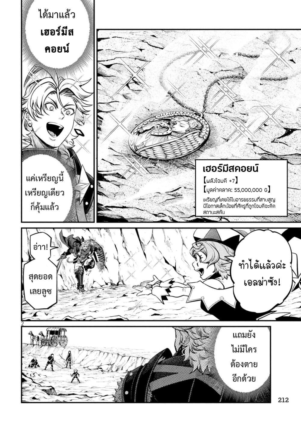 Manga-lc-com อ่านมังงะ อ่านการ์ตูน ออนไลน์ ฟรี Tsuihou Sareta Tenshou Juu Kishi wa game Chishiki de Musou Suru ตอนที่ 1 2 3 4 5 6 7 8 9 10 11 12 13 14 ฟรี ไม่มีโฆษณา Manga-lc - อ่าน มังงะ อ่าน การ์ตูน ออนไลน์ อ่านมังงะ ฟรี