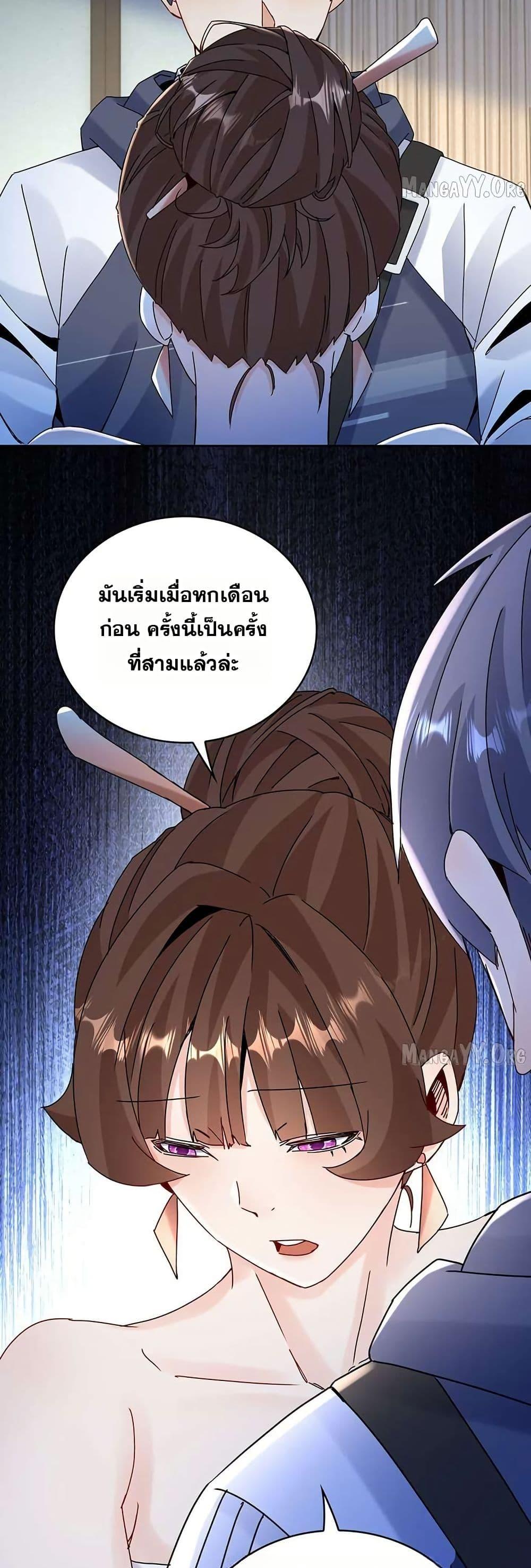 Manga-lc-com อ่านมังงะ อ่านการ์ตูน ออนไลน์ ฟรี Aiming for Maximal Level in a Post-Apocalyptic World ตอนที่ 1 2 3 4 5 6 7 8 9 10 11 12 13 14 ฟรี ไม่มีโฆษณา Manga-lc - อ่าน มังงะ อ่าน การ์ตูน ออนไลน์ อ่านมังงะ ฟรี