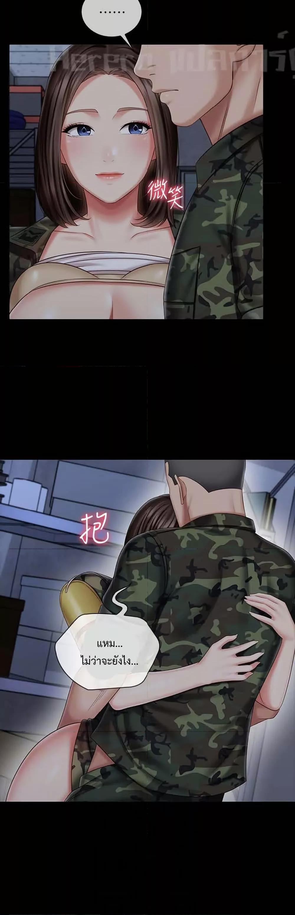 Doujin-Lc- อ่าน โดจิน มังฮวา เกาหลี ญี่ปุ่น จีน แปลไทย My Sister’s Duty ตอนที่ 1 2 3 4 5 6 7 8 9 10 11 12 13 14 ฟรี ไม่มีโฆษณา อ่าน โดจิน Manhwa เกาหลี ญี่ปุ่น จีน เรามีครบ คัดมาให้เน้นๆ โดจิน 18+ รับประกันความฟินโดย  Doujin Lc