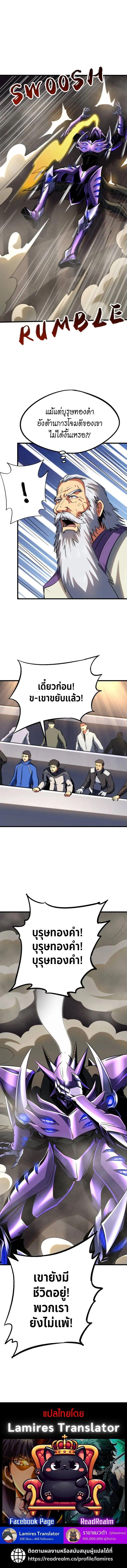 Manga-lc-com อ่านมังงะ อ่านการ์ตูน ออนไลน์ ฟรี Super God Gene ตอนที่ 1 2 3 4 5 6 7 8 9 10 11 12 13 14 ฟรี ไม่มีโฆษณา Manga-lc - อ่าน มังงะ อ่าน การ์ตูน ออนไลน์ อ่านมังงะ ฟรี