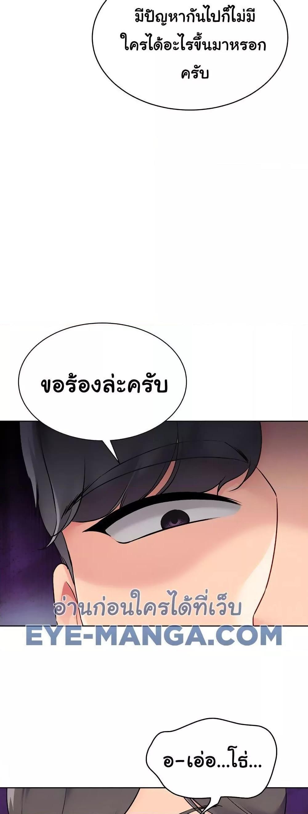 Doujin-Lc- อ่าน โดจิน มังฮวา เกาหลี ญี่ปุ่น จีน แปลไทย Set It! ตอนที่ 1 2 3 4 5 6 7 8 9 10 11 12 13 14 ฟรี ไม่มีโฆษณา อ่าน โดจิน Manhwa เกาหลี ญี่ปุ่น จีน เรามีครบ คัดมาให้เน้นๆ โดจิน 18+ รับประกันความฟินโดย  Doujin Lc