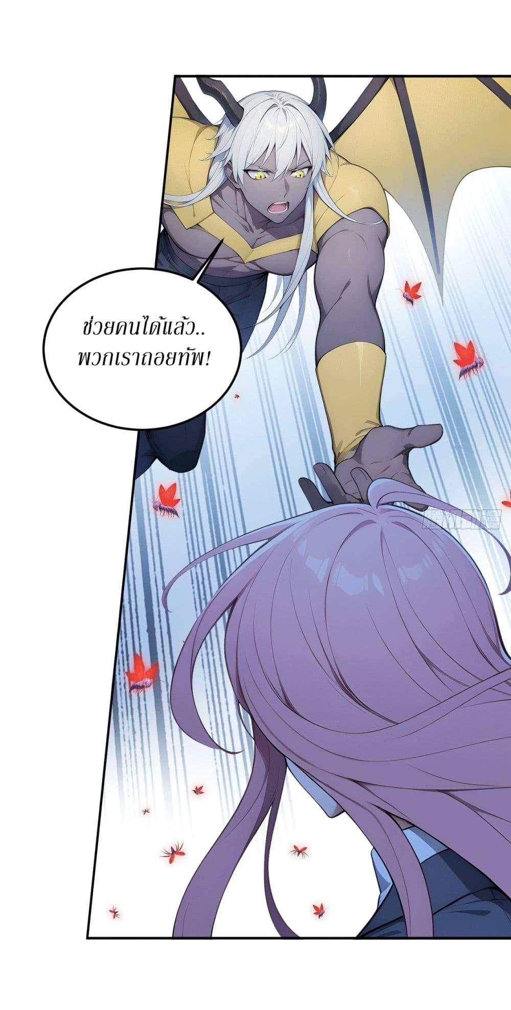 Manga-lc-com อ่านมังงะ อ่านการ์ตูน ออนไลน์ ฟรี Gods Of All People I Sacrificed Hundreds Of Millions Of Living Beings To Become A God ตอนที่ 1 2 3 4 5 6 7 8 9 10 11 12 13 14 ฟรี ไม่มีโฆษณา Manga-lc - อ่าน มังงะ อ่าน การ์ตูน ออนไลน์ อ่านมังงะ ฟรี