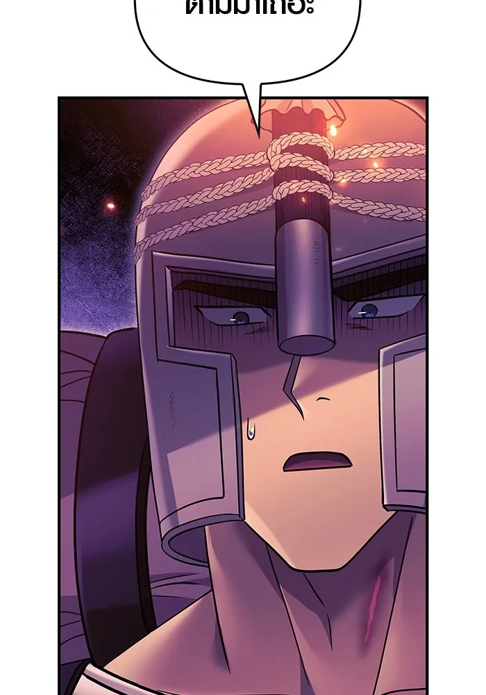 เอาชีวิตรอดในเกมฉบับคนเถื่อน ตอนที่ 28 รูปที่ 77