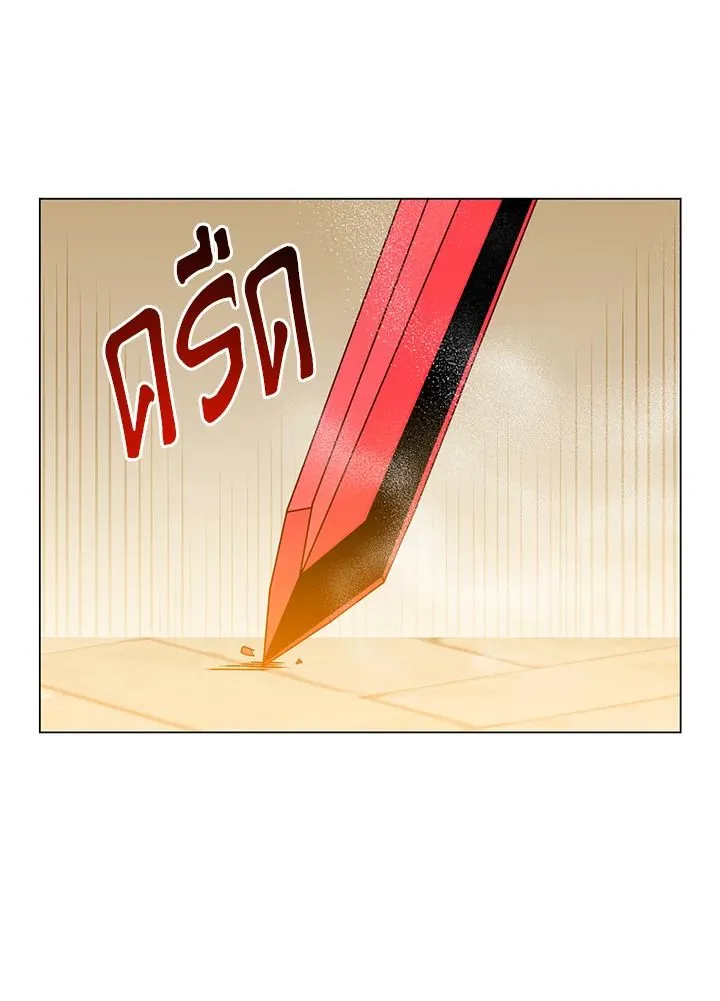 The Max Level Hero Has Returned การกล_บมาของว_รบ_ร_ษเวลต_น ตอนที่ ตอนที่ 184 รูปที่ 39