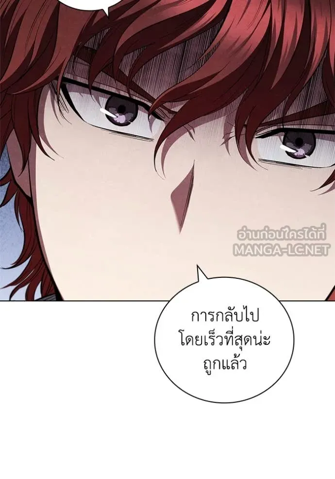 เกิดใหม่ในร่างดยุก ตอนที่ 95 รูปที่ 19