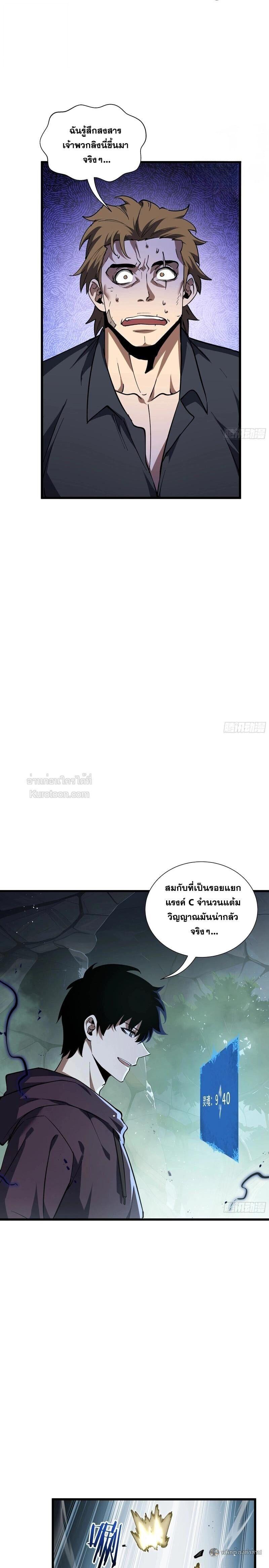 Manga-lc-com อ่านมังงะ อ่านการ์ตูน ออนไลน์ ฟรี I Owe Billions in Debt, So I Was Forced to Work for an Evil God ตอนที่ 1 2 3 4 5 6 7 8 9 10 11 12 13 14 ฟรี ไม่มีโฆษณา Manga-lc - อ่าน มังงะ อ่าน การ์ตูน ออนไลน์ อ่านมังงะ ฟรี