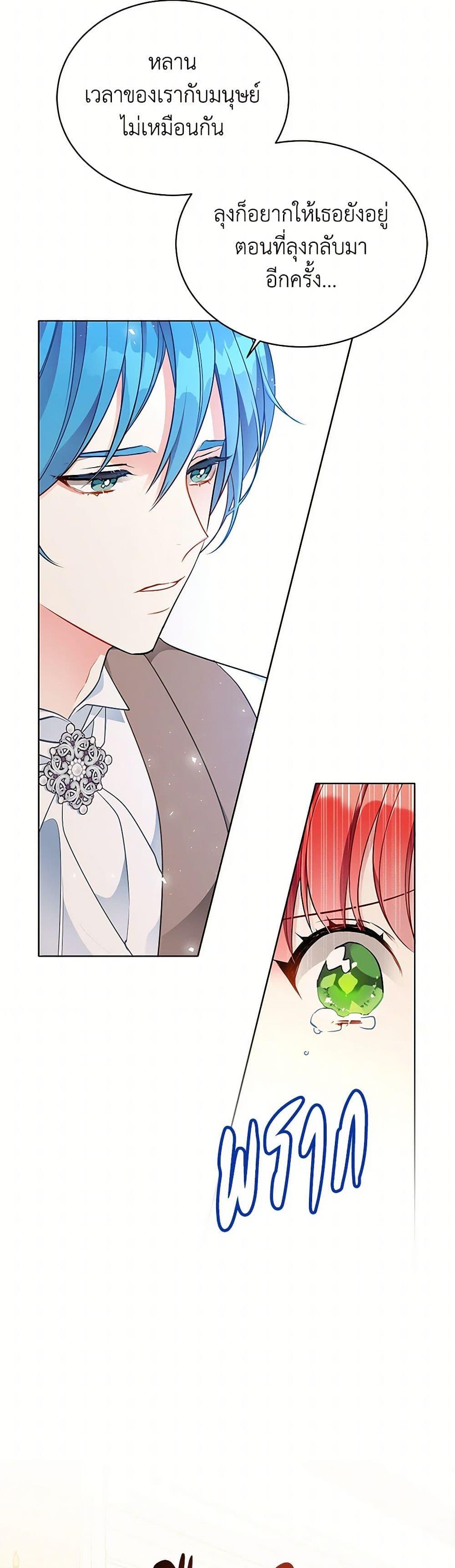 Manga-lc-com อ่านมังงะ อ่านการ์ตูน ออนไลน์ ฟรี The Detective Of Muiella ตอนที่ 1 2 3 4 5 6 7 8 9 10 11 12 13 14 ฟรี ไม่มีโฆษณา Manga-lc - อ่าน มังงะ อ่าน การ์ตูน ออนไลน์ อ่านมังงะ ฟรี