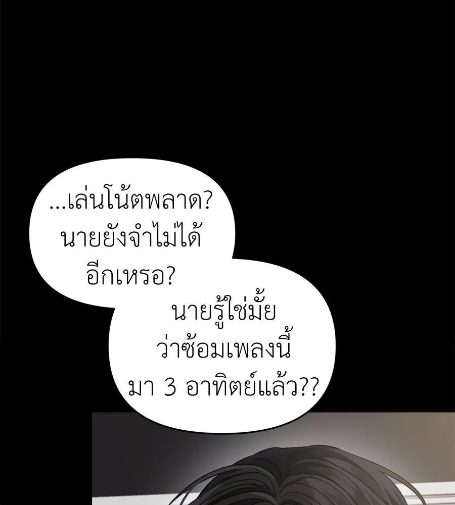 ปรารถนารักอันงดงาม ตอนที่ 47 รูปที่ 40