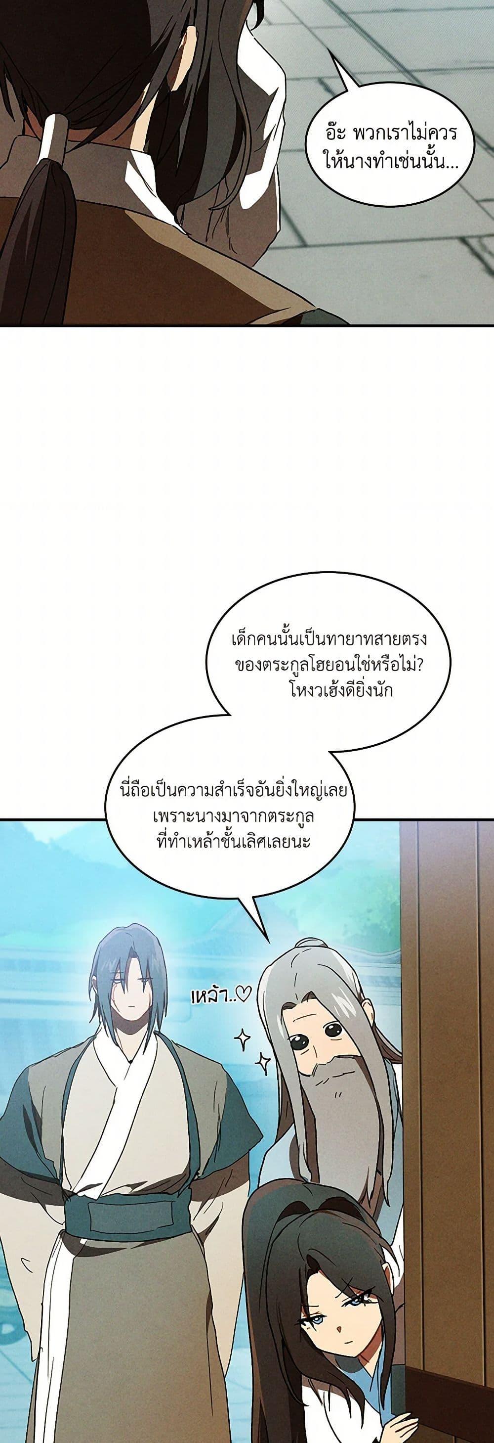 Manga-lc-com อ่านมังงะ อ่านการ์ตูน ออนไลน์ ฟรี Chronicles Of The Martial God’s Return ตอนที่ 1 2 3 4 5 6 7 8 9 10 11 12 13 14 ฟรี ไม่มีโฆษณา Manga-lc - อ่าน มังงะ อ่าน การ์ตูน ออนไลน์ อ่านมังงะ ฟรี