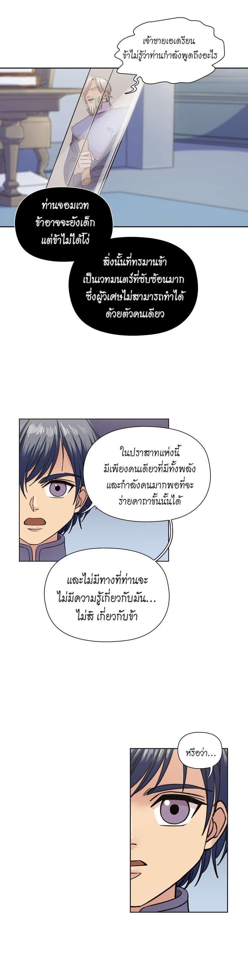 Manga-lc-com อ่านมังงะ อ่านการ์ตูน ออนไลน์ ฟรี I was Reborn as the Villainess’ Father and I Need XXX to Survive! ตอนที่ 1 2 3 4 5 6 7 8 9 10 11 12 13 14 ฟรี ไม่มีโฆษณา Manga-lc - อ่าน มังงะ อ่าน การ์ตูน ออนไลน์ อ่านมังงะ ฟรี