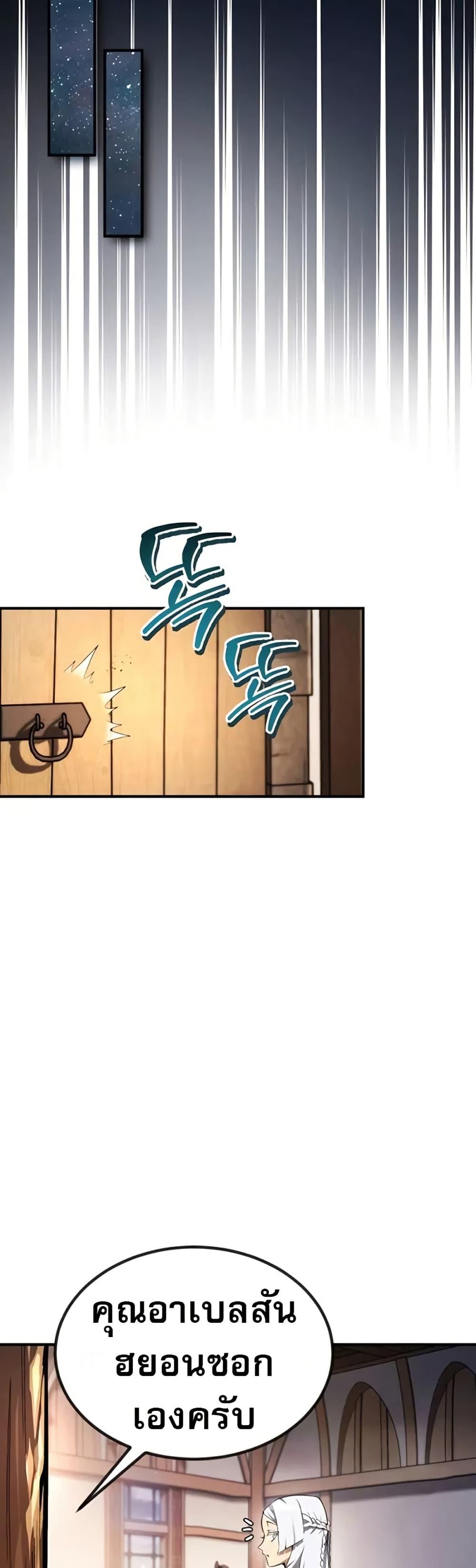 Manga-lc-com อ่านมังงะ อ่านการ์ตูน ออนไลน์ ฟรี There’s No Such Thing as a Bad Hero in the World ตอนที่ 1 2 3 4 5 6 7 8 9 10 11 12 13 14 ฟรี ไม่มีโฆษณา Manga-lc - อ่าน มังงะ อ่าน การ์ตูน ออนไลน์ อ่านมังงะ ฟรี