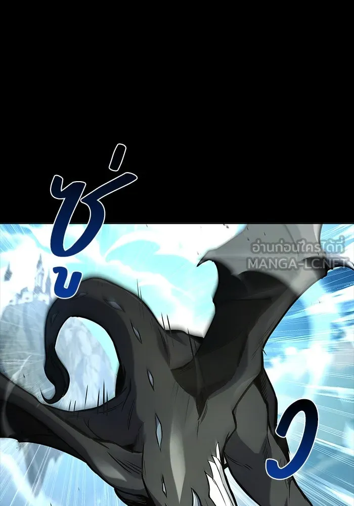 ครัวจอมเวท ตอนที่ 66 รูปที่ 120