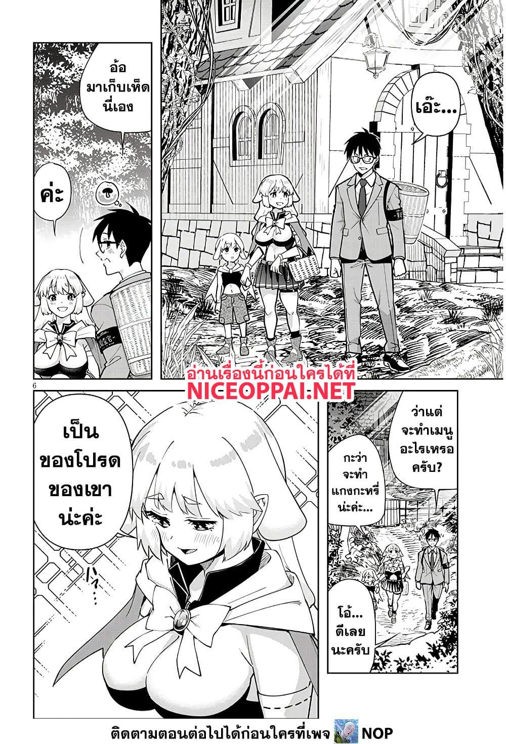 Manga-lc-com อ่านมังงะ อ่านการ์ตูน ออนไลน์ ฟรี Isekai Gourmet Tsumamigui ตอนที่ 1 2 3 4 5 6 7 8 9 10 11 12 13 14 ฟรี ไม่มีโฆษณา Manga-lc - อ่าน มังงะ อ่าน การ์ตูน ออนไลน์ อ่านมังงะ ฟรี