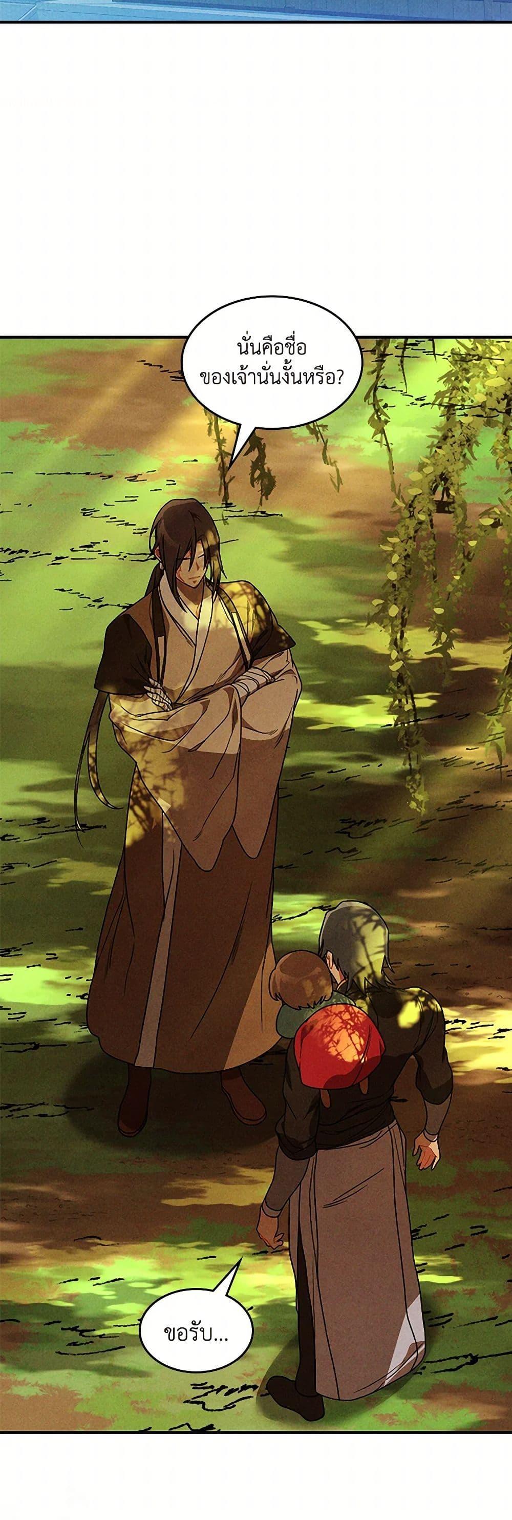 Manga-lc-com อ่านมังงะ อ่านการ์ตูน ออนไลน์ ฟรี Chronicles Of The Martial God’s Return ตอนที่ 1 2 3 4 5 6 7 8 9 10 11 12 13 14 ฟรี ไม่มีโฆษณา Manga-lc - อ่าน มังงะ อ่าน การ์ตูน ออนไลน์ อ่านมังงะ ฟรี