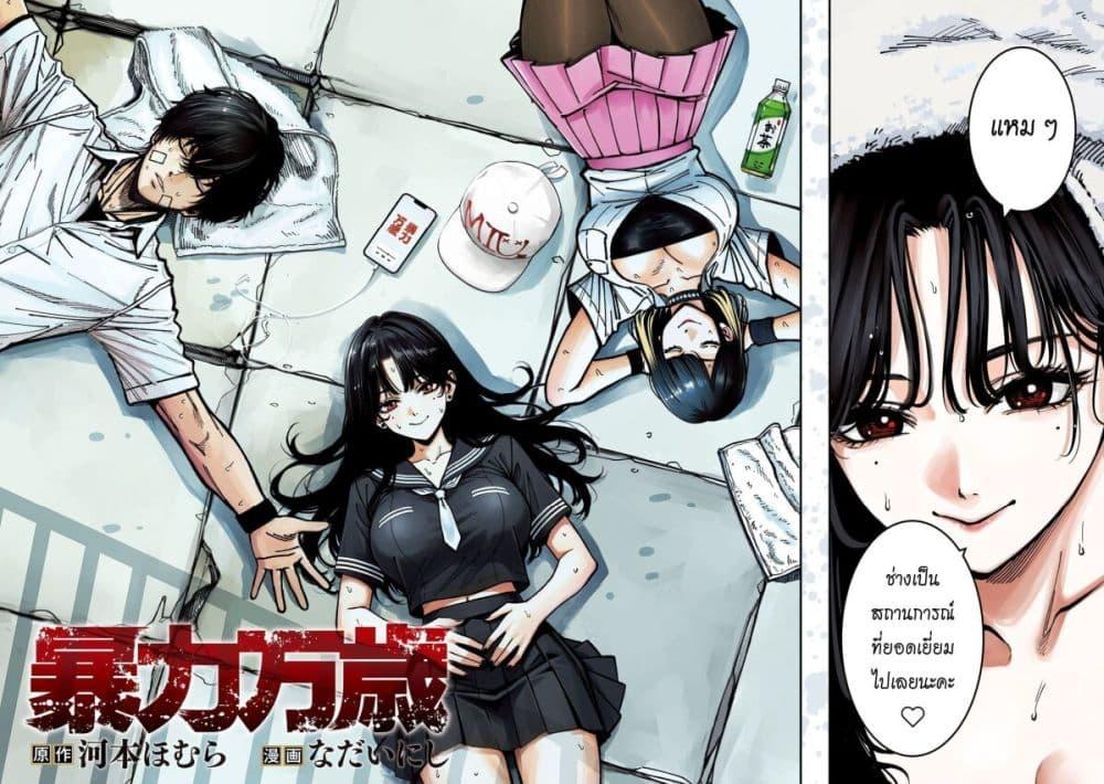 Manga-lc-com อ่านมังงะ อ่านการ์ตูน ออนไลน์ ฟรี Koroshi to Uso no Marriage ตอนที่ 1 2 3 4 5 6 7 8 9 10 11 12 13 14 ฟรี ไม่มีโฆษณา Manga-lc - อ่าน มังงะ อ่าน การ์ตูน ออนไลน์ อ่านมังงะ ฟรี
