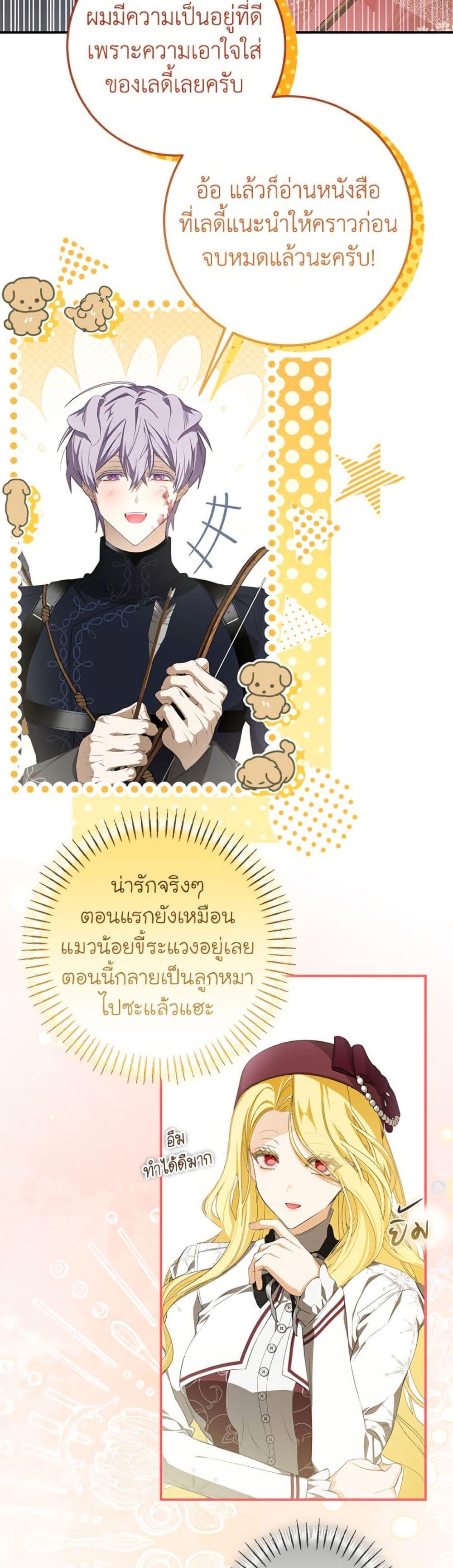 Manga-lc-com อ่านมังงะ อ่านการ์ตูน ออนไลน์ ฟรี I’ve Become the Devil’s Master ตอนที่ 1 2 3 4 5 6 7 8 9 10 11 12 13 14 ฟรี ไม่มีโฆษณา Manga-lc - อ่าน มังงะ อ่าน การ์ตูน ออนไลน์ อ่านมังงะ ฟรี