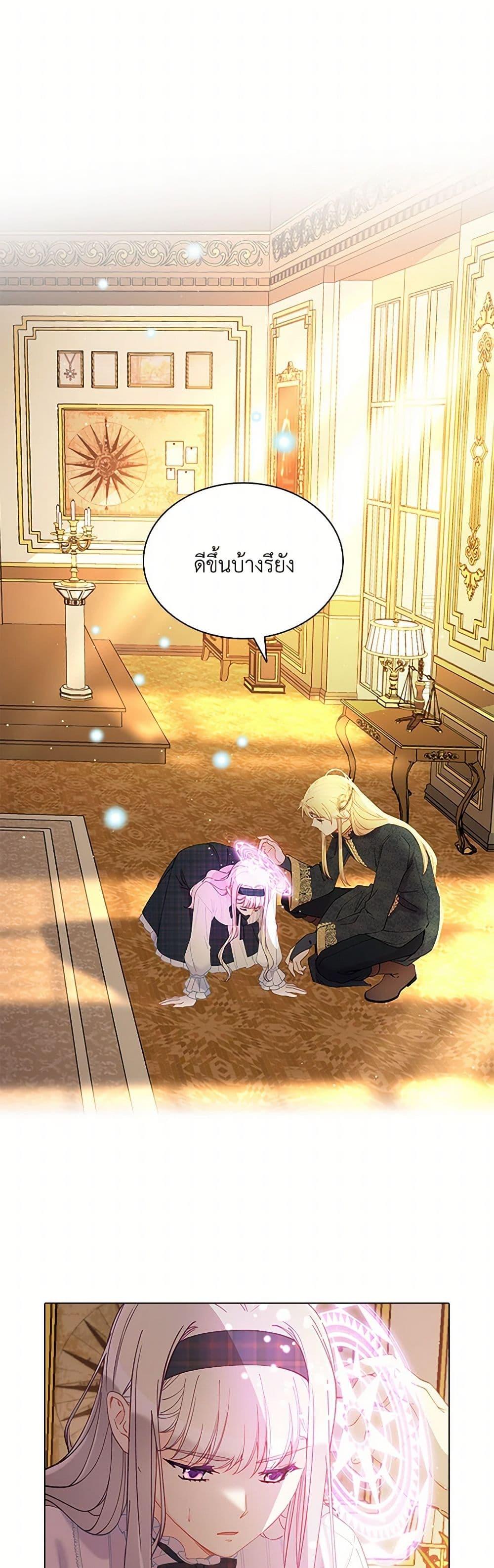 Manga-lc-com อ่านมังงะ อ่านการ์ตูน ออนไลน์ ฟรี The Mighty Extra – One Girl Changes the World ตอนที่ 1 2 3 4 5 6 7 8 9 10 11 12 13 14 ฟรี ไม่มีโฆษณา Manga-lc - อ่าน มังงะ อ่าน การ์ตูน ออนไลน์ อ่านมังงะ ฟรี