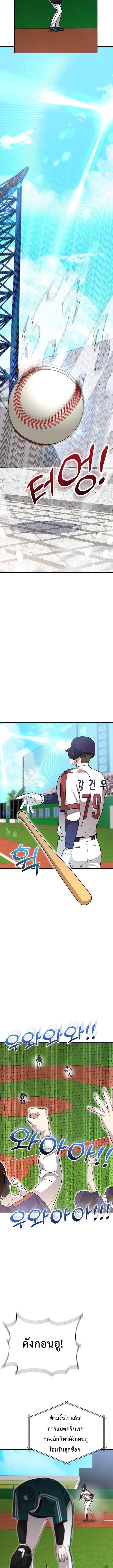 Manga-lc-com อ่านมังงะ อ่านการ์ตูน ออนไลน์ ฟรี Genius Hitter Hits Fastball ตอนที่ 1 2 3 4 5 6 7 8 9 10 11 12 13 14 ฟรี ไม่มีโฆษณา Manga-lc - อ่าน มังงะ อ่าน การ์ตูน ออนไลน์ อ่านมังงะ ฟรี