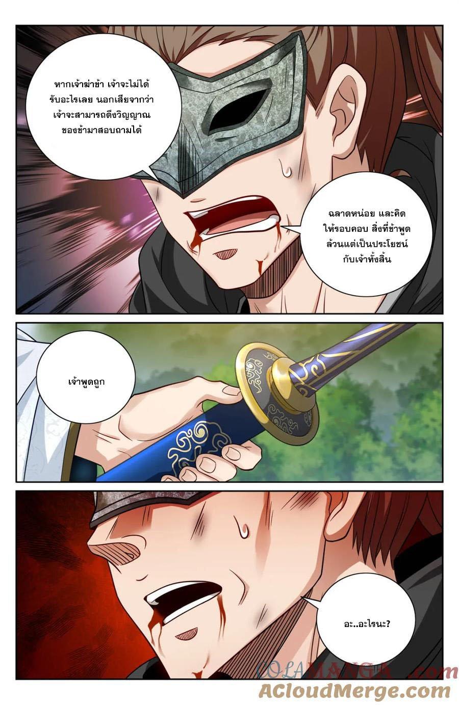 Manga-lc-com อ่านมังงะ อ่านการ์ตูน ออนไลน์ ฟรี Nightwatcher ตอนที่ 1 2 3 4 5 6 7 8 9 10 11 12 13 14 ฟรี ไม่มีโฆษณา Manga-lc - อ่าน มังงะ อ่าน การ์ตูน ออนไลน์ อ่านมังงะ ฟรี