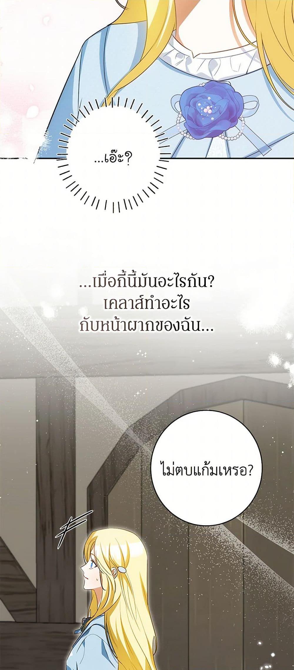 Manga-lc-com อ่านมังงะ อ่านการ์ตูน ออนไลน์ ฟรี I Think I’ve Been Possessed Somewhere ตอนที่ 1 2 3 4 5 6 7 8 9 10 11 12 13 14 ฟรี ไม่มีโฆษณา Manga-lc - อ่าน มังงะ อ่าน การ์ตูน ออนไลน์ อ่านมังงะ ฟรี