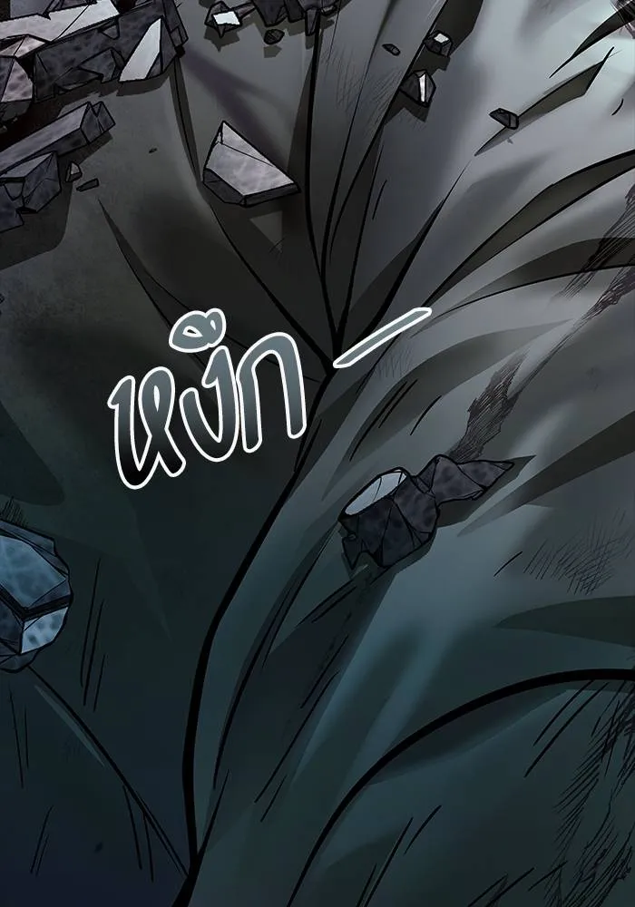 ทาวเวอร์ออฟก๊อด หอคอ ตอนที่ 208 รูปที่ 79