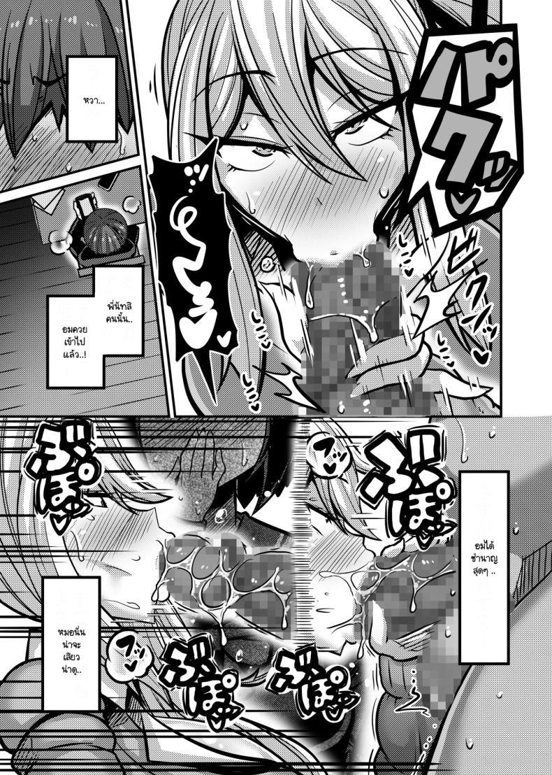 Doujin-Lc- อ่าน โดจิน มังฮวา เกาหลี ญี่ปุ่น จีน แปลไทย ผู้รับหน้าที่ [Haneinu] Aitsu ga Saki ni Saoyaku ni Narimashita 1 ตอนที่ 1 2 3 4 5 6 7 8 9 10 11 12 13 14 ฟรี ไม่มีโฆษณา อ่าน โดจิน Manhwa เกาหลี ญี่ปุ่น จีน เรามีครบ คัดมาให้เน้นๆ โดจิน 18+ รับประกันความฟินโดย  Doujin Lc